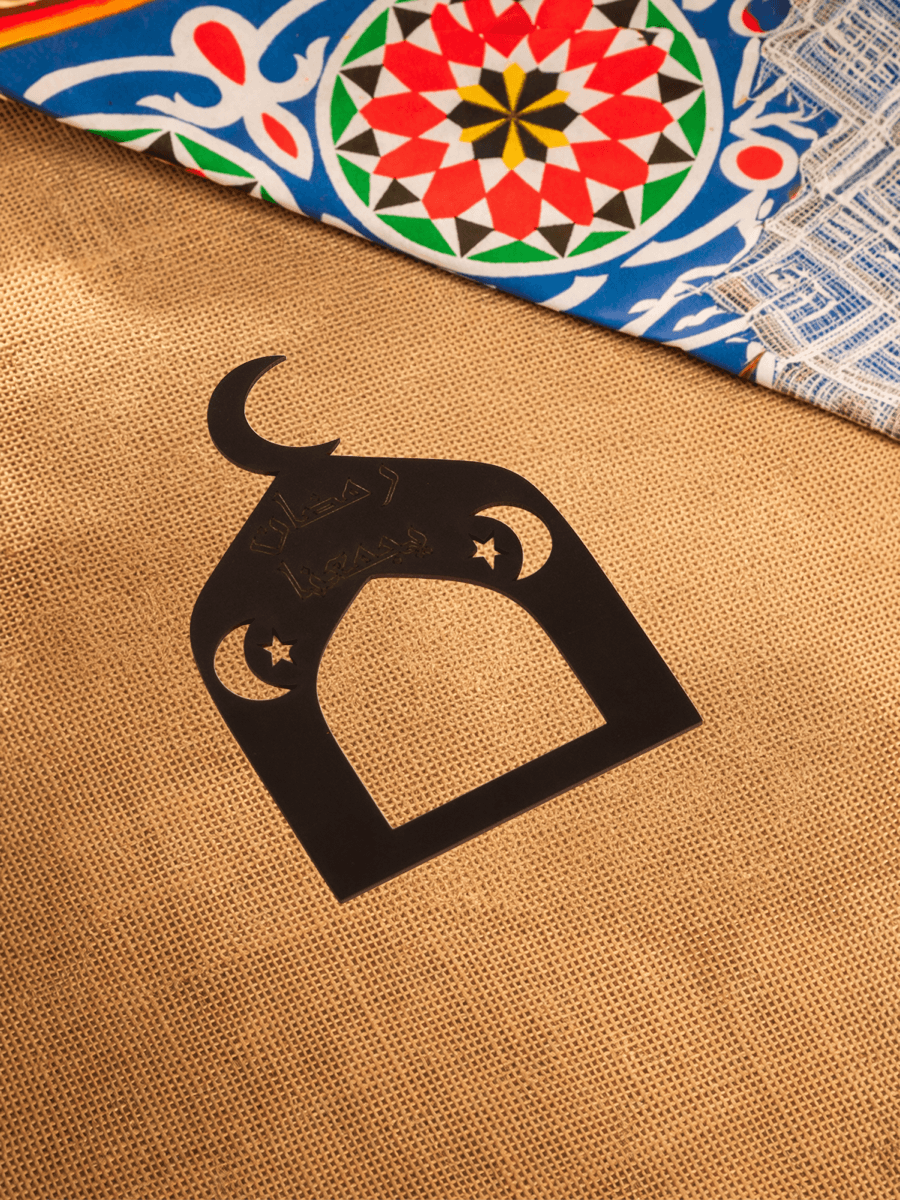 Ramadan napkin holder